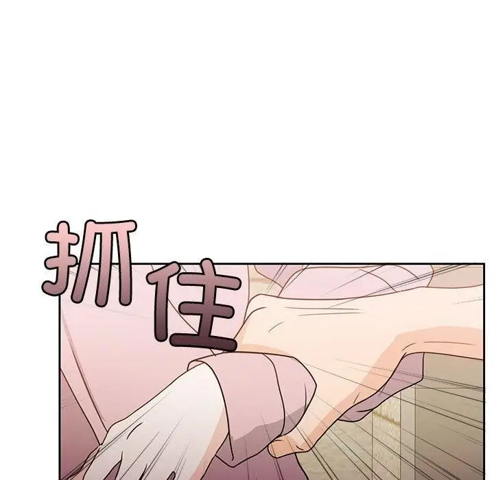 漫画《怀孕契约》第18话第163张图