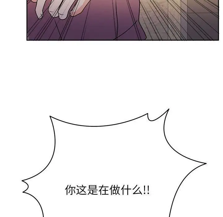 漫画《怀孕契约》第18话第164张图
