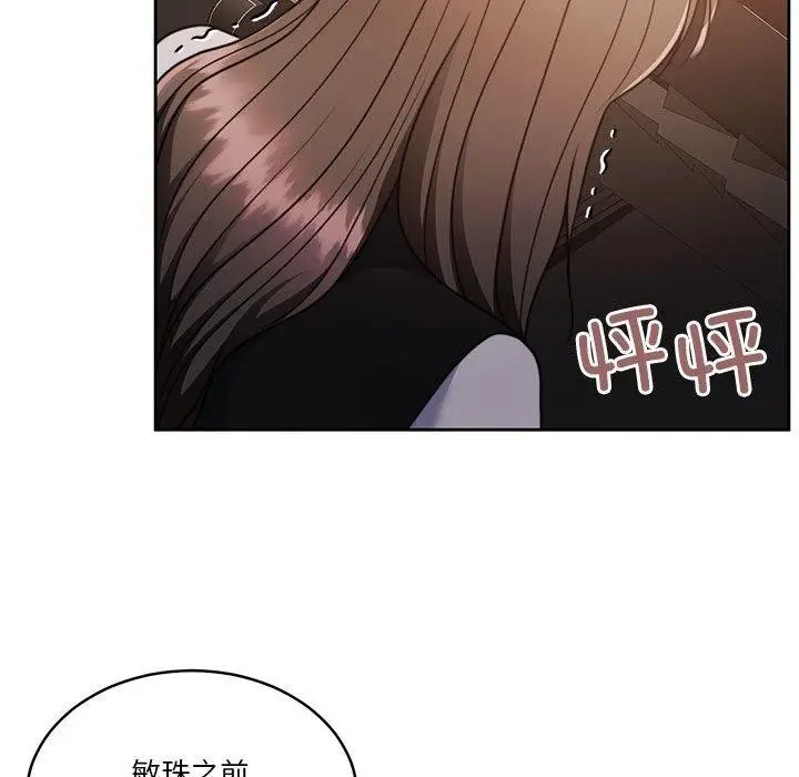 漫画《怀孕契约》第18话第17张图