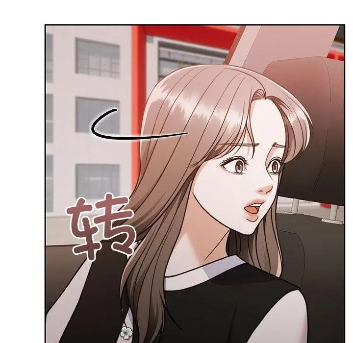 漫画《怀孕契约》第18话第33张图