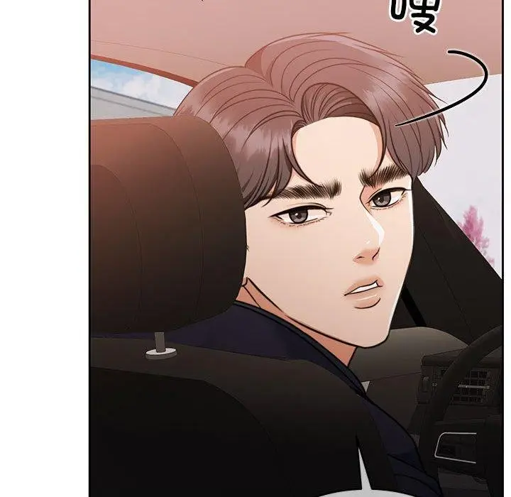 漫画《怀孕契约》第18话第42张图