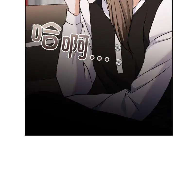 漫画《怀孕契约》第18话第47张图