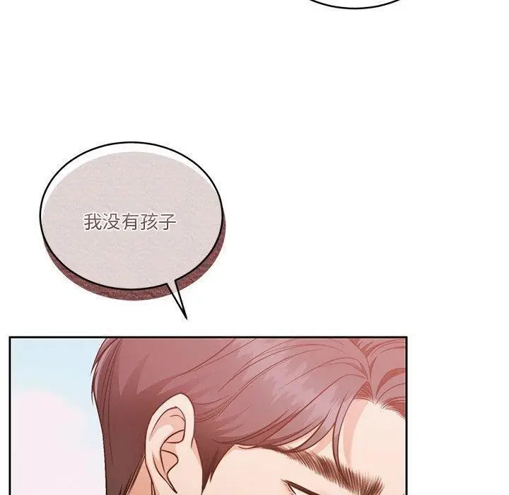 漫画《怀孕契约》第18话第50张图