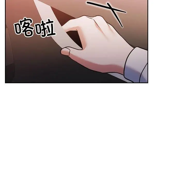 漫画《怀孕契约》第18话第59张图