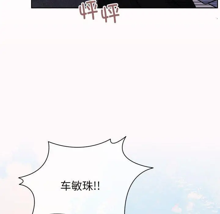 漫画《怀孕契约》第18话第64张图