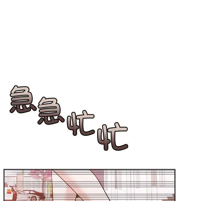 漫画《怀孕契约》第18话第69张图