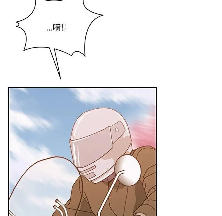 漫画《怀孕契约》第18话第76张图