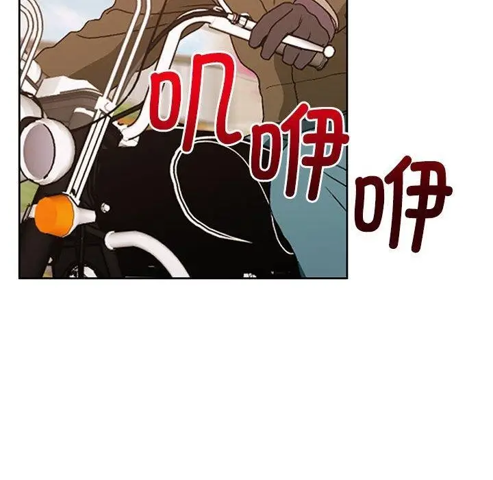漫画《怀孕契约》第18话第77张图