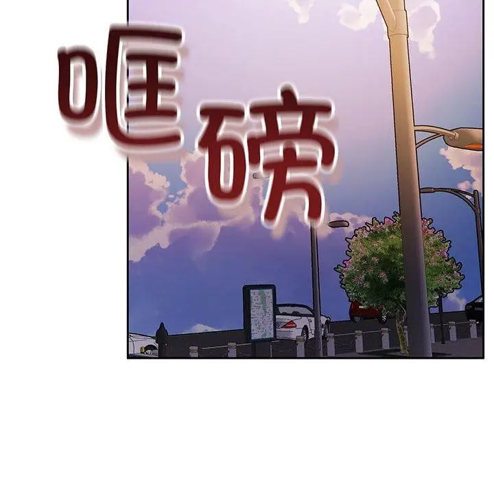 漫画《怀孕契约》第18话第79张图