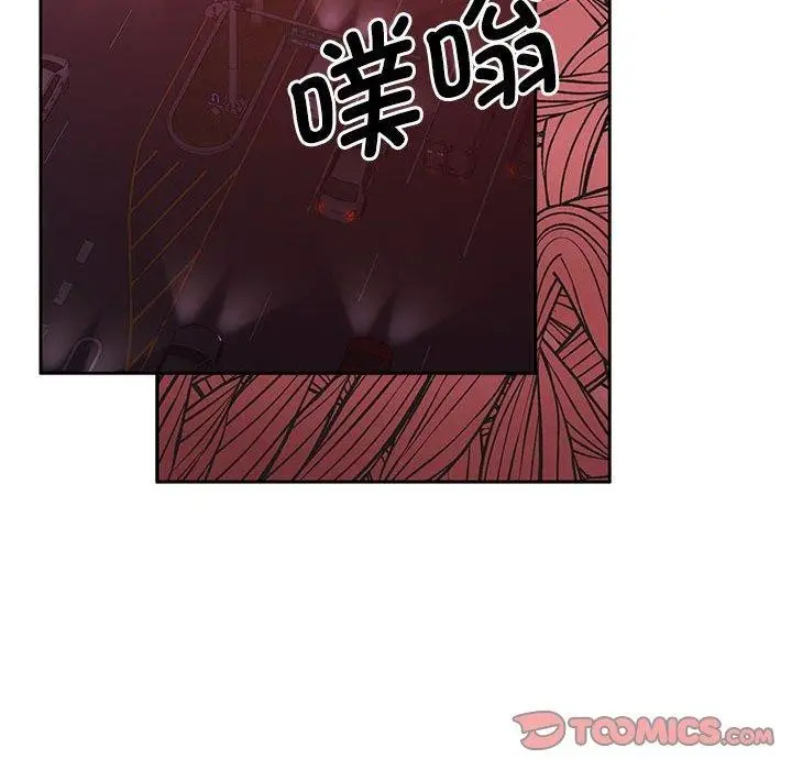 漫画《怀孕契约》第18话第93张图