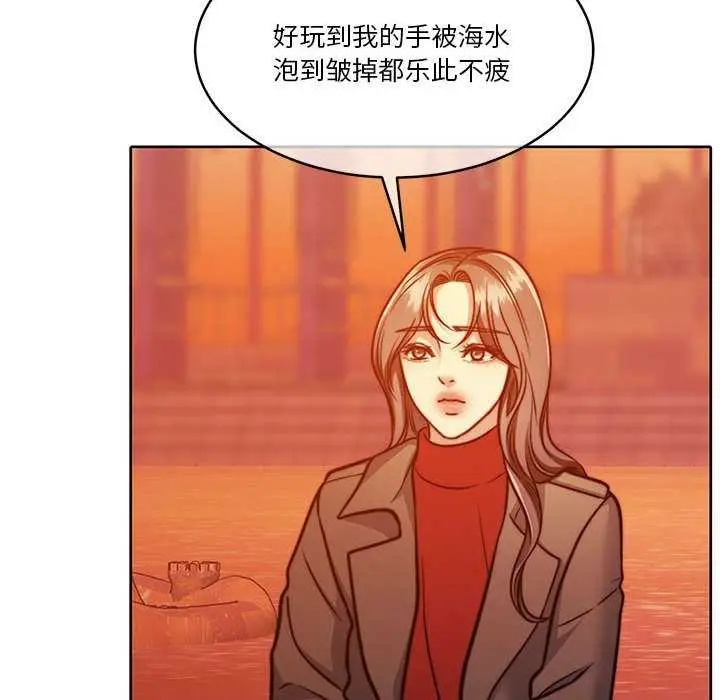 漫画《怀孕契约》第19话第102张图