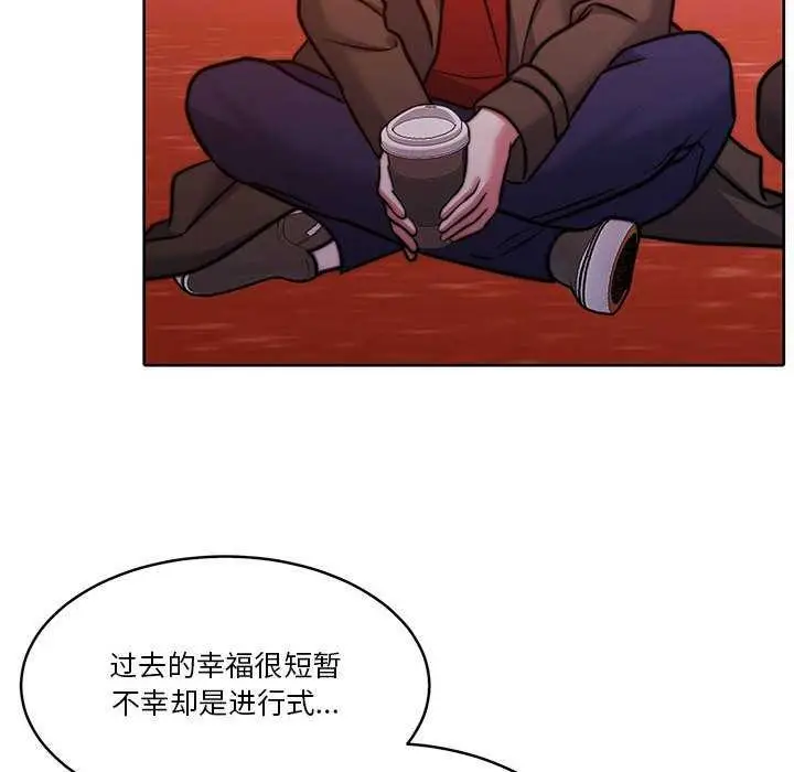 漫画《怀孕契约》第19话第103张图