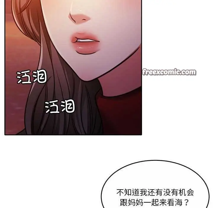 漫画《怀孕契约》第19话第105张图
