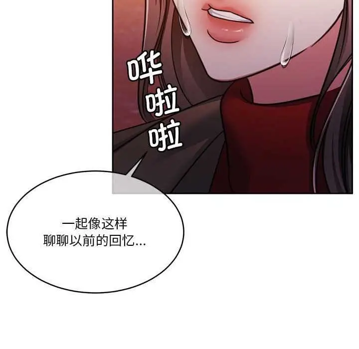 漫画《怀孕契约》第19话第107张图
