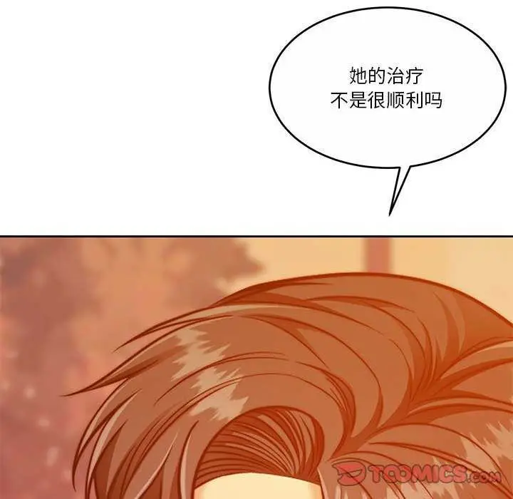 漫画《怀孕契约》第19话第108张图