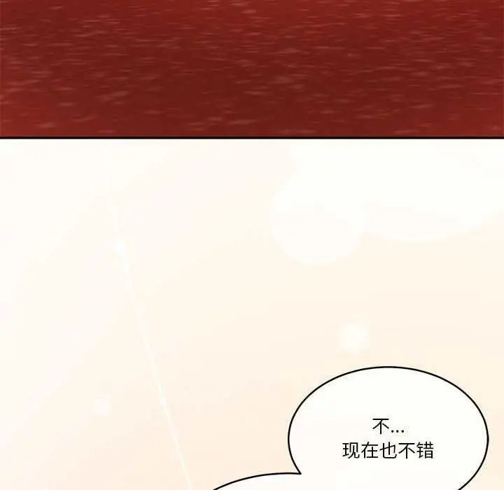 漫画《怀孕契约》第19话第115张图