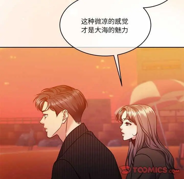 漫画《怀孕契约》第19话第116张图