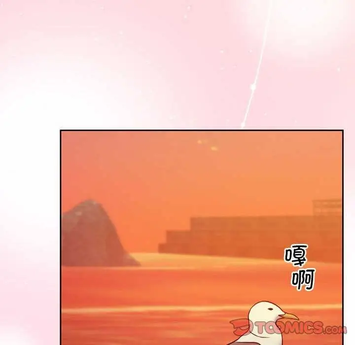 漫画《怀孕契约》第19话第124张图