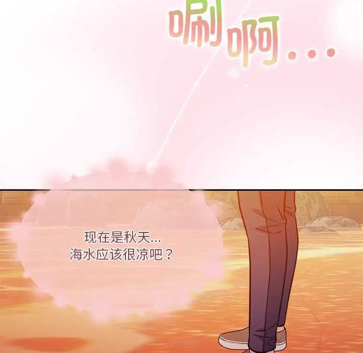 漫画《怀孕契约》第19话第126张图