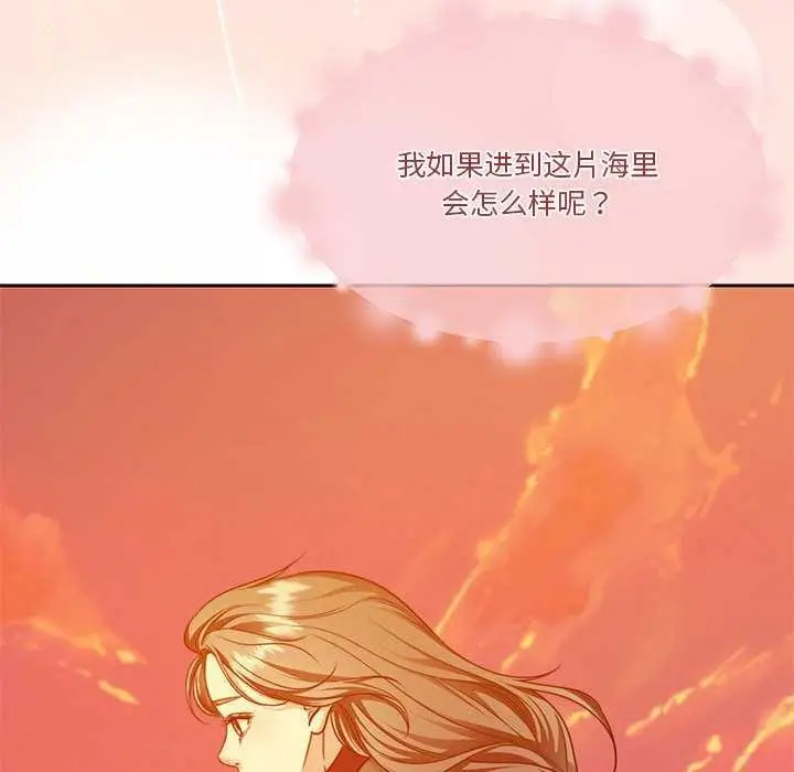 漫画《怀孕契约》第19话第128张图