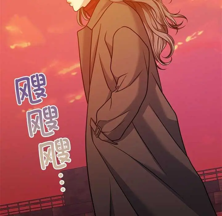 漫画《怀孕契约》第19话第129张图