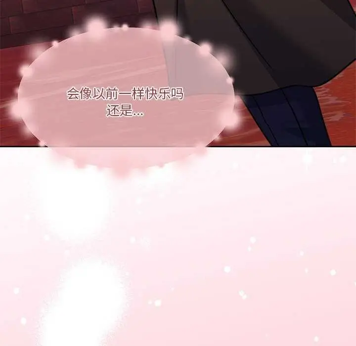 漫画《怀孕契约》第19话第130张图