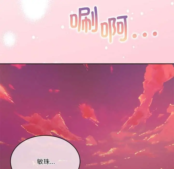 漫画《怀孕契约》第19话第131张图