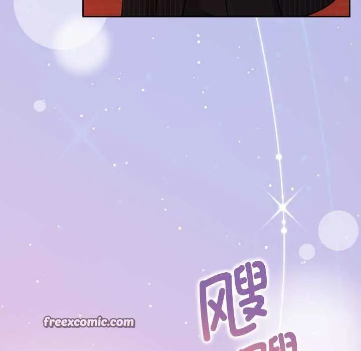 漫画《怀孕契约》第19话第135张图