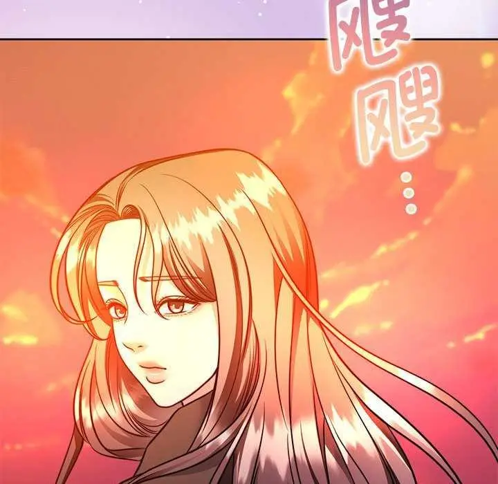 漫画《怀孕契约》第19话第136张图