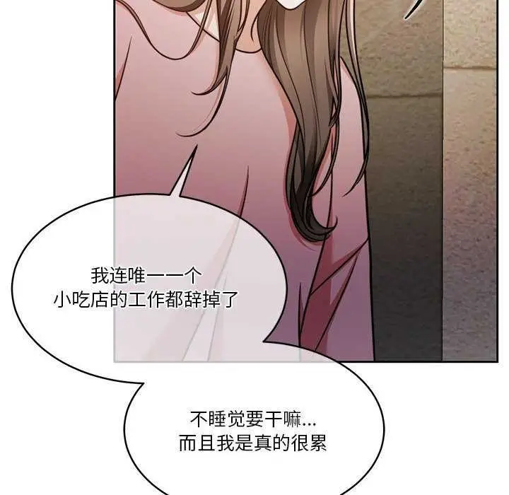 漫画《怀孕契约》第19话第14张图