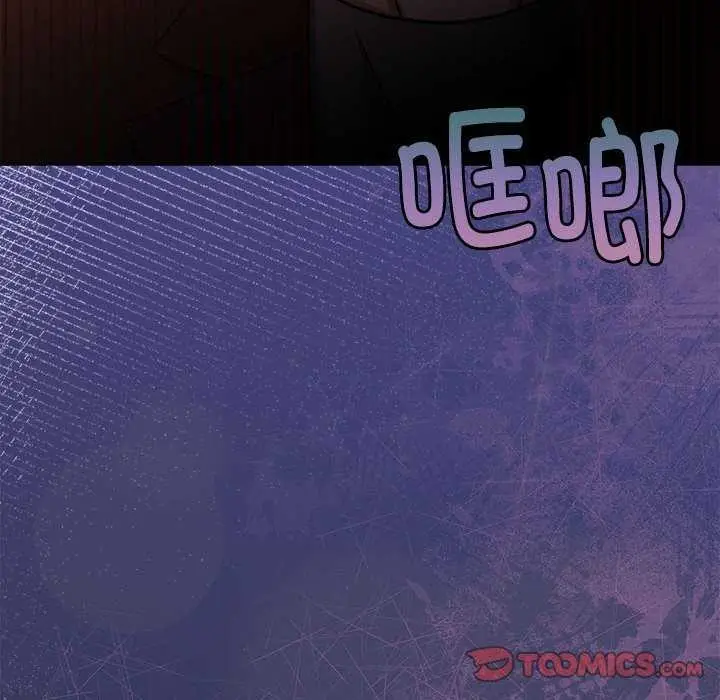 漫画《怀孕契约》第19话第140张图
