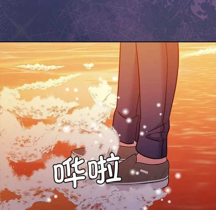 漫画《怀孕契约》第19话第141张图