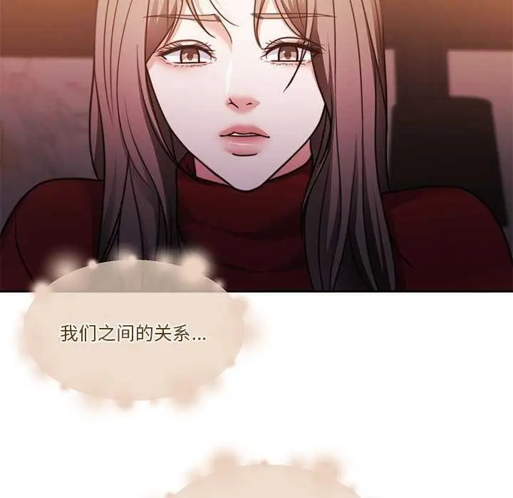 漫画《怀孕契约》第19话第159张图