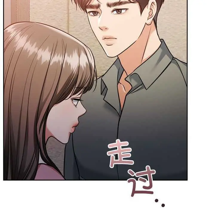 漫画《怀孕契约》第19话第16张图