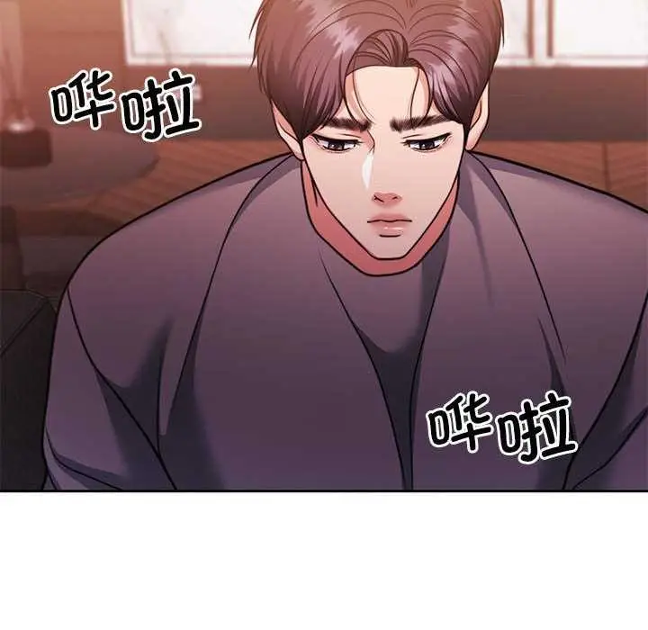 漫画《怀孕契约》第19话第161张图
