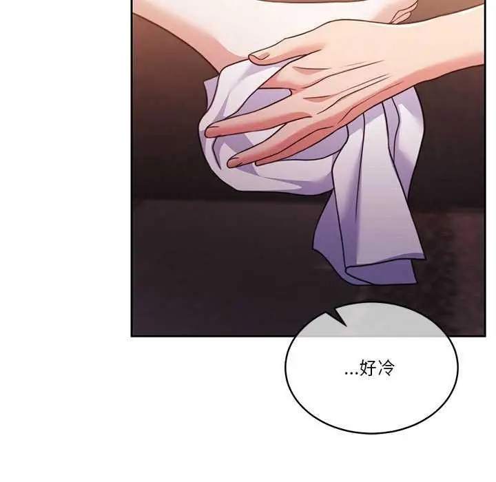 漫画《怀孕契约》第19话第163张图