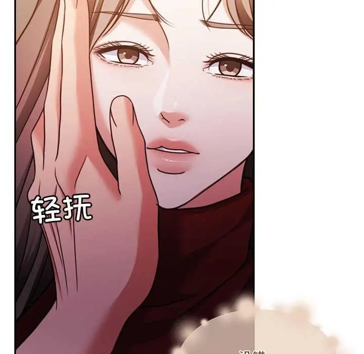 漫画《怀孕契约》第19话第178张图