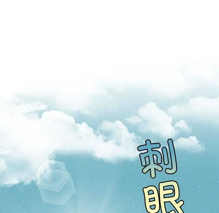漫画《怀孕契约》第19话第18张图