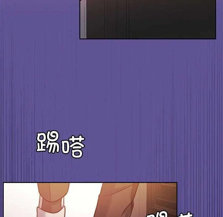 漫画《怀孕契约》第19话第27张图