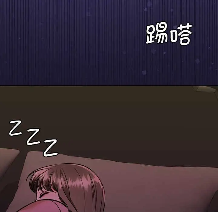漫画《怀孕契约》第19话第29张图