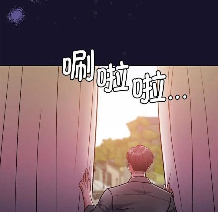 漫画《怀孕契约》第19话第31张图
