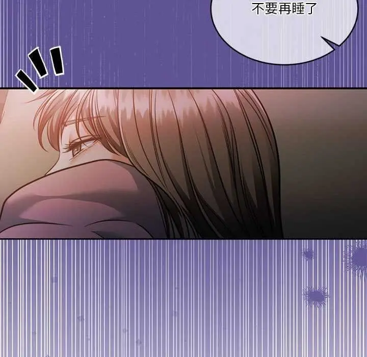 漫画《怀孕契约》第19话第33张图