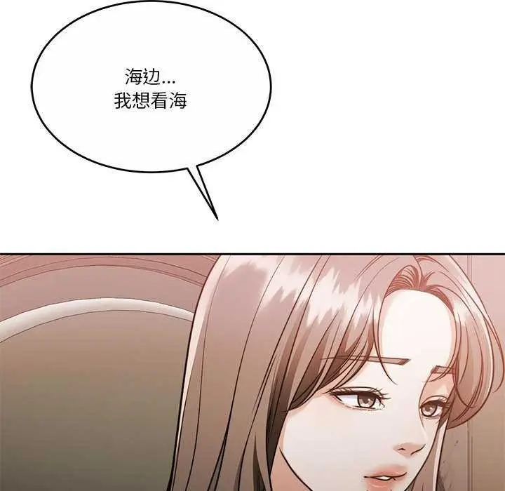 漫画《怀孕契约》第19话第48张图
