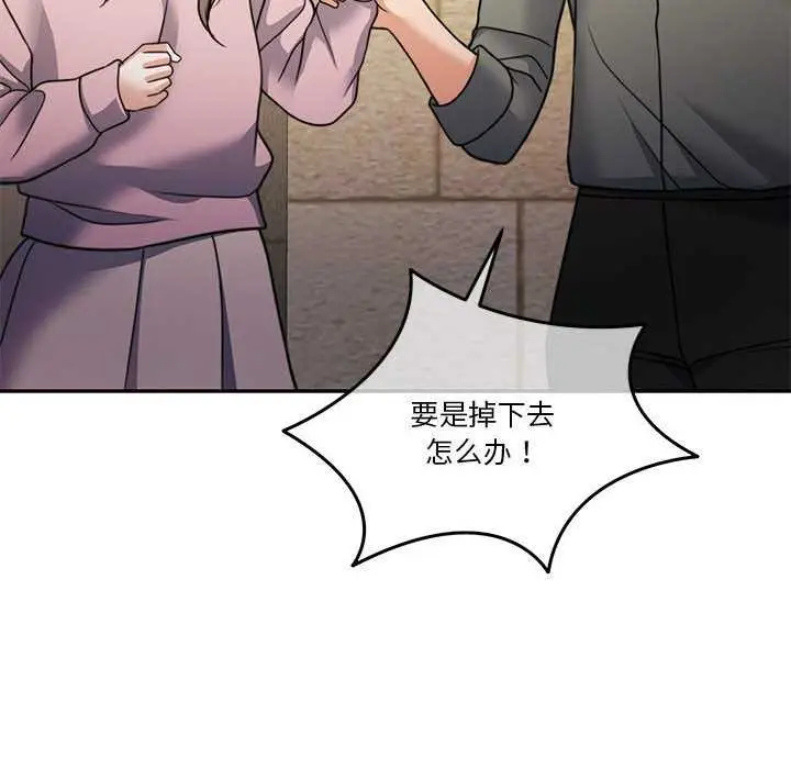 漫画《怀孕契约》第19话第6张图