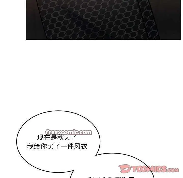 漫画《怀孕契约》第19话第60张图