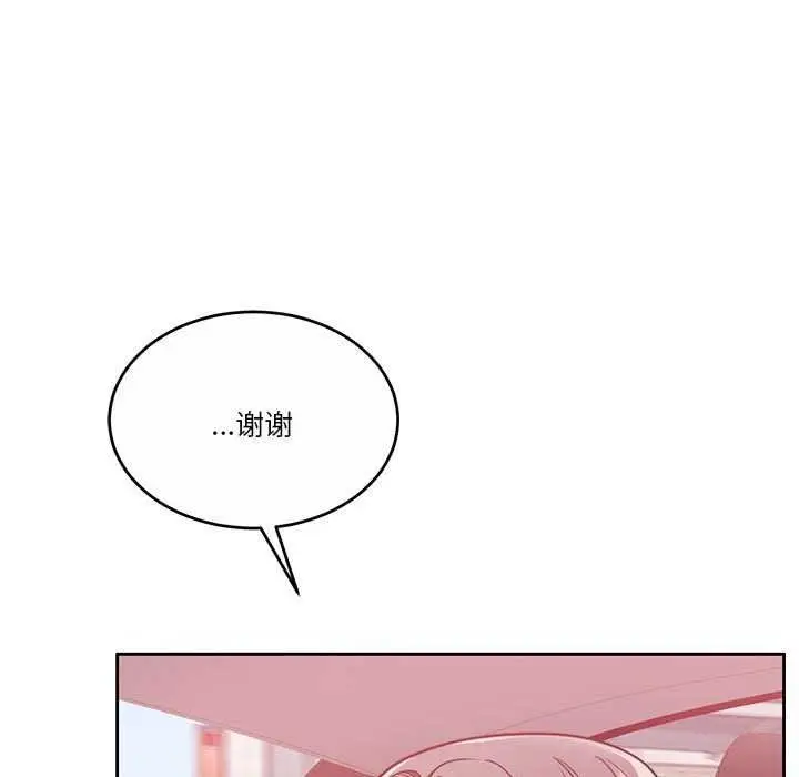 漫画《怀孕契约》第19话第64张图