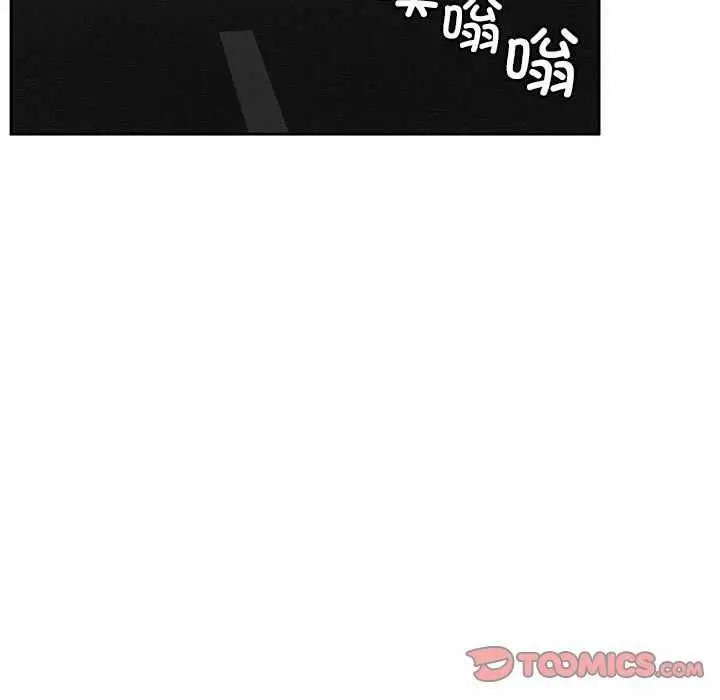 漫画《怀孕契约》第19话第68张图