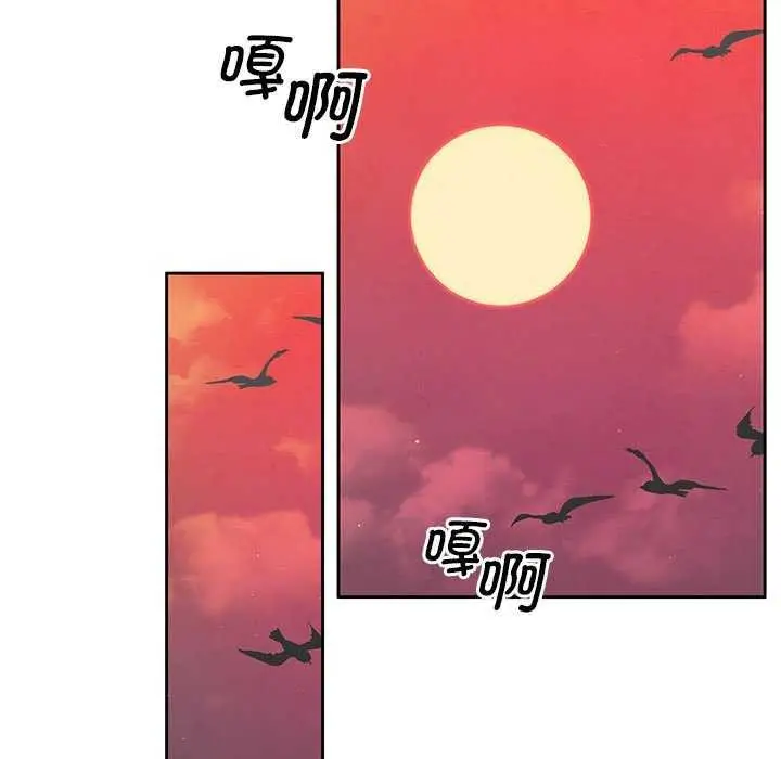 漫画《怀孕契约》第19话第72张图