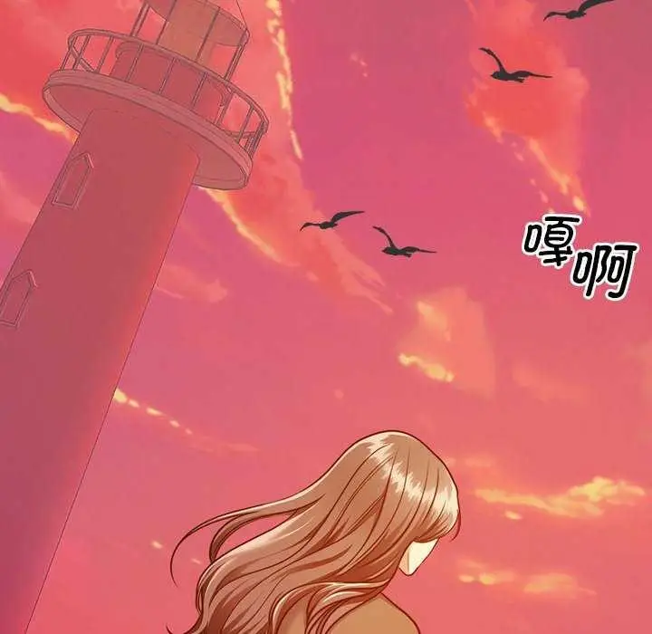 漫画《怀孕契约》第19话第74张图