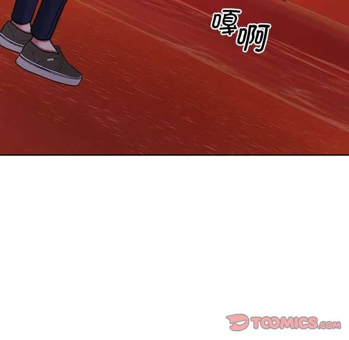 漫画《怀孕契约》第19话第76张图
